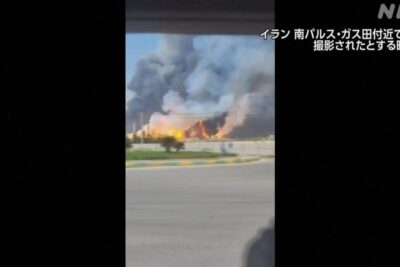 イラン、カタールLNG施設を攻撃　中東情勢緊迫化、米国も部隊増強検討か