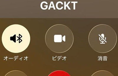 [ITmedia Mobile] GACKTから着信してびっくり？　新アプリ「POPOPO」の所感と、ライブ配信の通知で感心した“ズル賢い正攻法”
