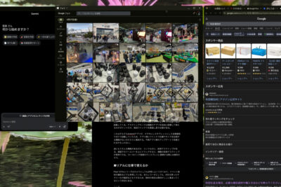 [ITmedia News] Pixelに追加された「デスクトップモード」で仕事はできる？　執筆作業に使って見えた課題と将来性