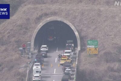 新東名トンネルで多重事故、12台絡む 4人軽傷